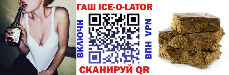 Наркошоп купить ГАШ Конопля Псилоцибиновые грибы СОЛЬ Меф мяу мяу COCAIN Краснозаводск