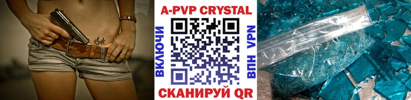 Alfa_PVP СК КРИС  Купить где  Краснозаводск 