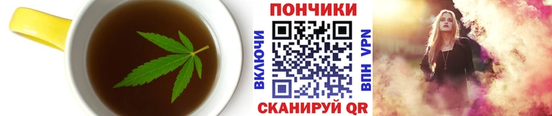 Canna-Cookies марихуана  Купить где  Краснозаводск 
