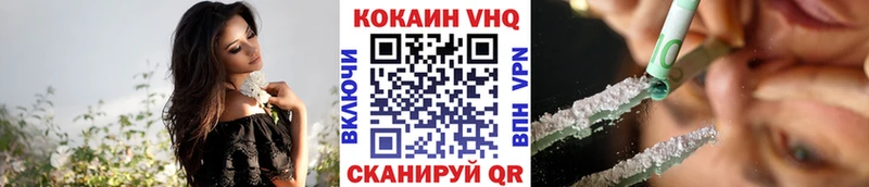 Купить закладки  Краснозаводск  Cocaine Fish Scale 