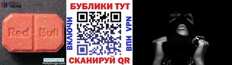 Купить закладки  Краснозаводск  ЭКСТАЗИ TESLA 