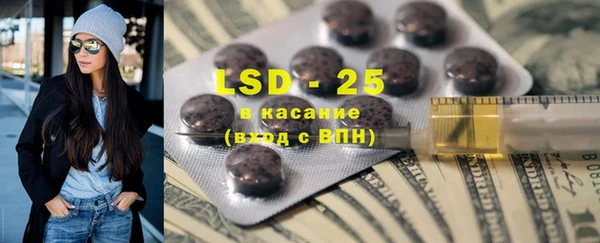 марки lsd Кукмор