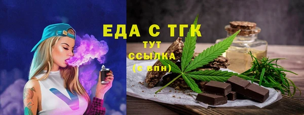 бутик Куйбышев