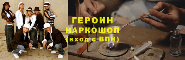 бутик Куйбышев