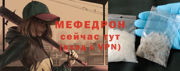 бутик Куйбышев
