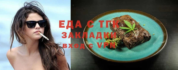 бутик Куйбышев