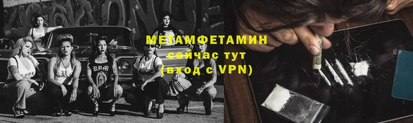 метадон Кулебаки