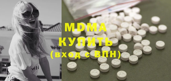 марки lsd Кукмор