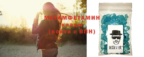 метадон Кулебаки