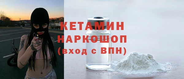 метадон Кулебаки