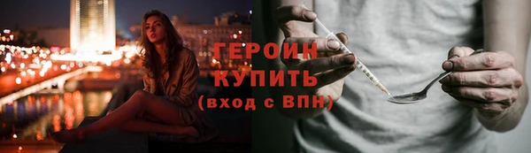 метадон Кулебаки