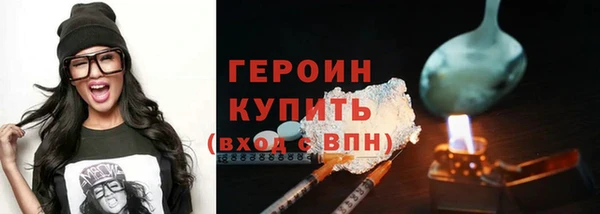 бутик Куйбышев
