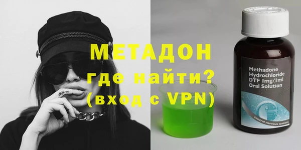 бутик Куйбышев
