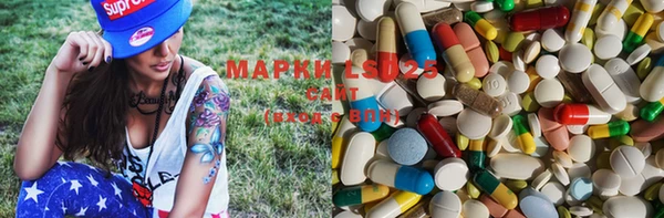 марки lsd Кукмор