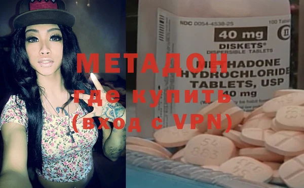 бутик Куйбышев