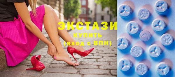 бутик Куйбышев