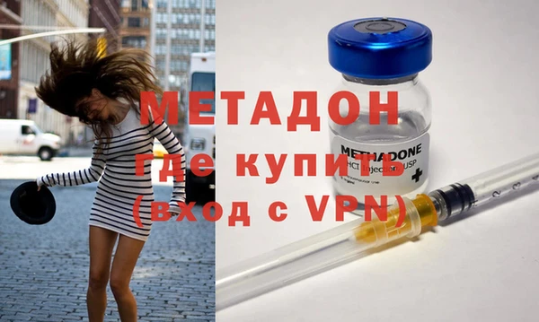 бутик Куйбышев