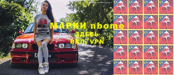 метадон Кулебаки