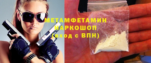метадон Кулебаки