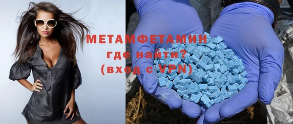 бутик Куйбышев