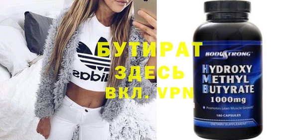 бутик Куйбышев