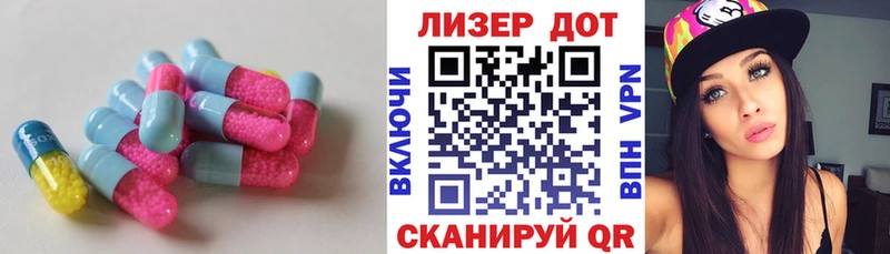 Купить закладки  Краснозаводск  ЛСД экстази кислота 