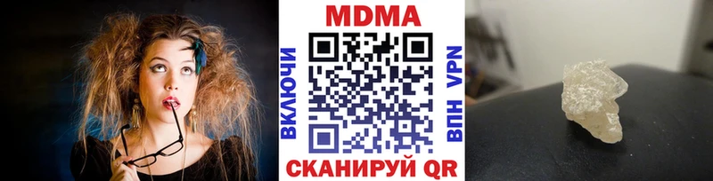 Купить закладки Краснозаводск MDMA кристаллы