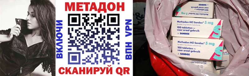 МЕТАДОН мёд Купить где Краснозаводск