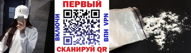 Метамфетамин Methamphetamine  Купить где  Краснозаводск 