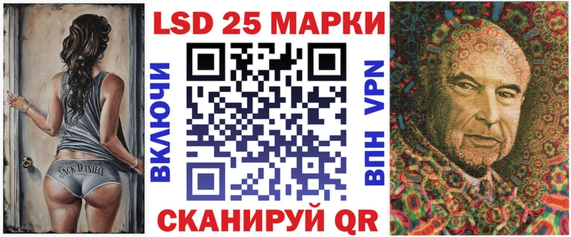 Купить где  Краснозаводск  Наркотические марки 1,8мг 