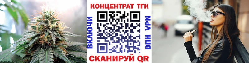 Купить где  Краснозаводск  Дистиллят ТГК THC oil 